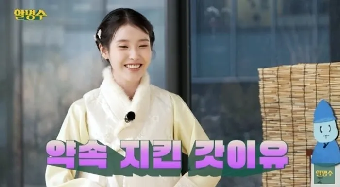 유튜브 채널 ‘할명수’ 캡처