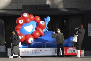 정가 이하로 떠도는 日 오사카 엑스포 티켓...“버릴수도 없고”