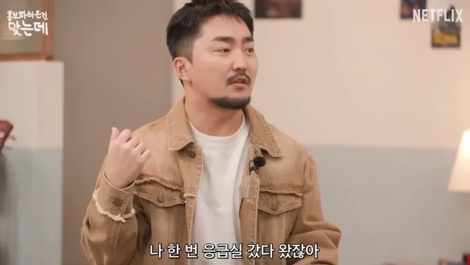 유튜브 채널 ‘넷플릭스 코리아’