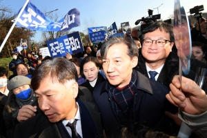 조국, 옥중 설 메시지 “‘대한민국의 봄’ 앞당기자”