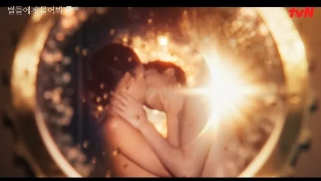 tvN 토일드라마 ‘별들에게 물어봐’. tvN