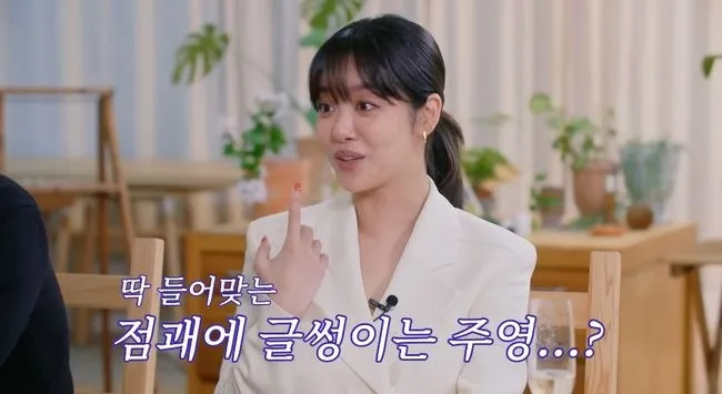 유튜브 채널 ‘나래식’ 캡처