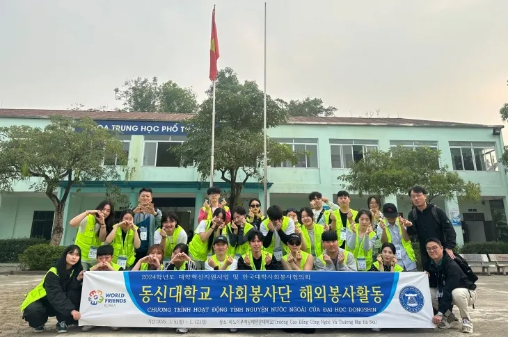 동신대학교 재학생들이 베트남에서 한국문화를 알리는 특별한 해외 봉사활동을 펼쳤다. 동신대 제공