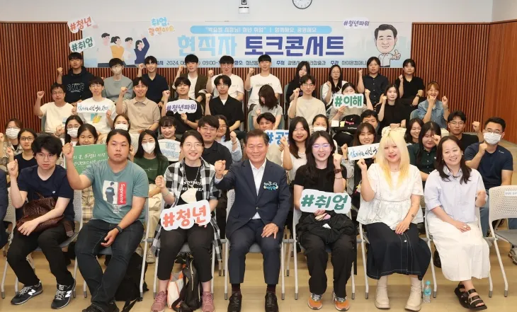 박승원 광명시장(앞줄 왼쪽  네  번째)이 청년 일자리 참여자들과 기념 촬영을 하고 있다. (광명시 제공)