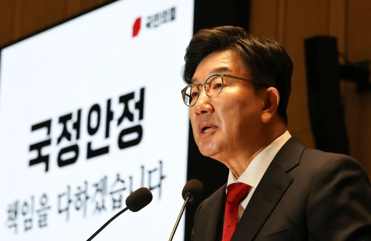 의원총회에서 발언하는 권성동 대표 권한대행