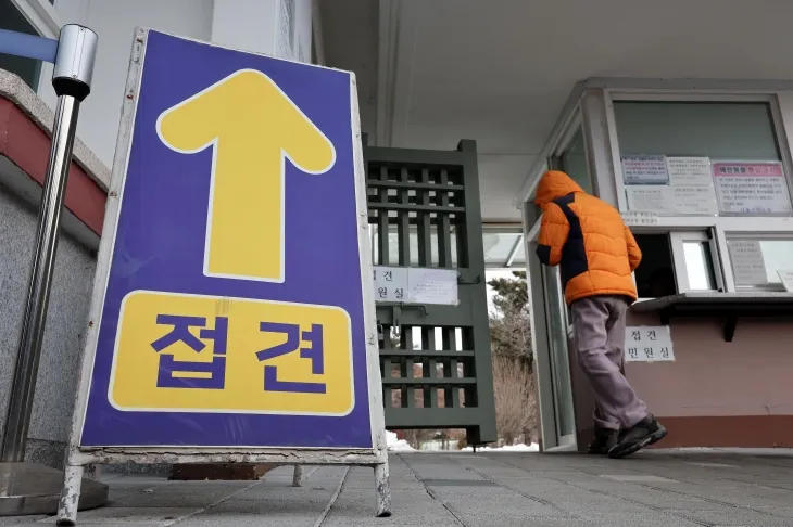 윤석열 대통령에 대한 일반 접견이 허용된 31일 오전 경기 의왕시 서울 구치소 접견 민원실의 모습. 2025.1.31 뉴스1