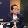홍준표 “박정희는 전형적인 내란” 발언에 비판일자…“모르면 멍청이”