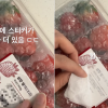 “○○ 딸기 샀는데 너무 작아 소름”… ‘택갈이’ 논란 알고 보니 소비자 ‘오해’