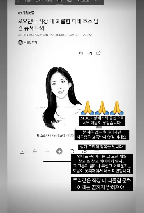 박은지 인스타그램 캡처