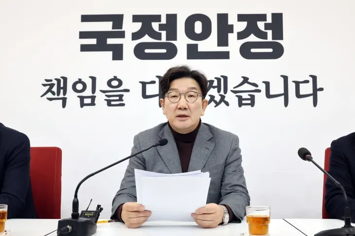 국민의힘 권성동 원내대표가 2일 오전 서울 여의도 국회에서 열린 현안 관련 기자간담회에서 발언하고 있다. 2025.2.2. 연합뉴스