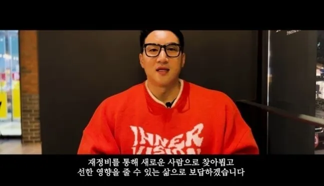 방송인 겸 보디빌더 황철순. 유튜브 채널 캡처