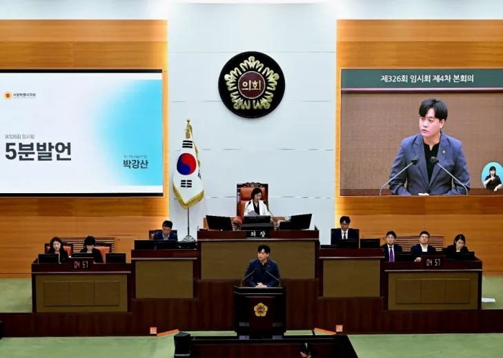 제326회 임시회 제4차 본회의에서 발언중인 박강산 의원