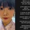 ‘나는 솔로’ 출연자 스토킹 폭로 터졌다 “일방적인 문자·전화…직장까지 찾아와 무서워”