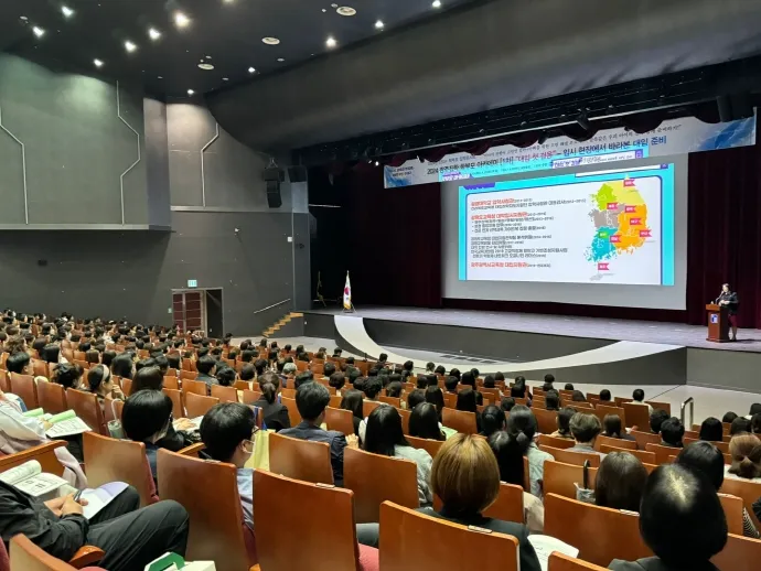 지난해 열린 ‘광주진학 학부모 아카데미’. 광주교육청 제공