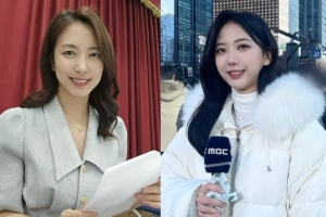 배수연, 후배 故오요안나 추모글 “MBC 나 때도 그랬다”