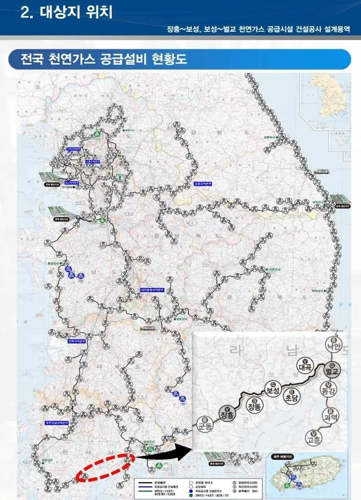 전국천연가스 공급설비 현황도