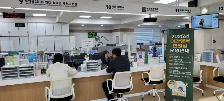 담양군이 야간 민원실 업무를 보고 있다.  (담양군 제공)