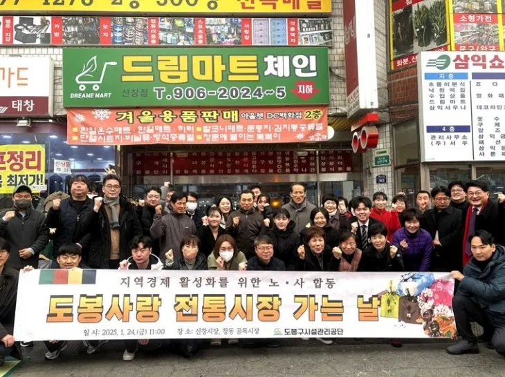 도봉사랑 전통시장 가는 날에 참석한 홍국표 의원(오른쪽에서 두 번째)