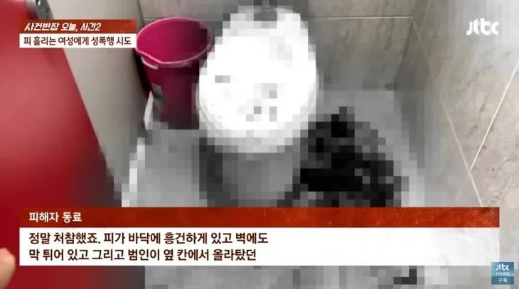 휴가 중 여자 화장실에 들어가 일면식도 없는 여성에 흉기를 휘두르고 성폭행을 시도한 20대 군인이 지난달 4일 구속 상태로 재판에 넘겨졌다. JTBC ‘사건반장’ 캡처