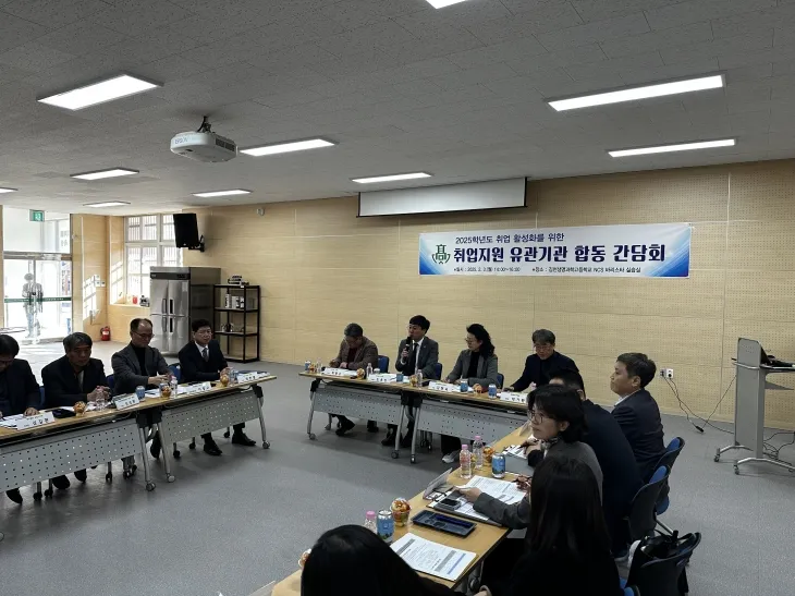 지난 3일 도-교육청-농축산 유관기관를 간담회 개최한 조용진 의원. 경북도의회 제공