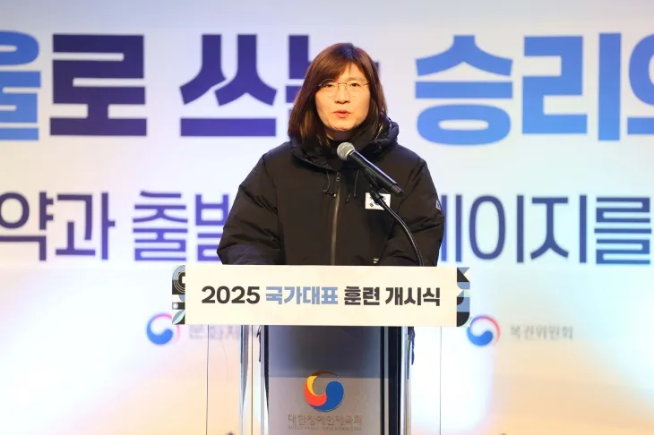 장미란 문화체육관광부 2차관이 4일 이천선수촌에서 열린 2025 장애인 국가대표 훈련 개시식에서 선수들을 독려하고 있다. 대한장애인체육회 제공