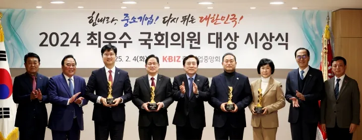 중소기업중앙회가 4일 서울 여의도 중기중앙회관에서 ‘2024 최우수 국회의원 대상 시상식’을 개최했다. 사진 왼쪽 세번째부터 우재준·박수영 국민의힘 의원, 김기문 중기중앙회장, 김원이·오세희 더불어민주당 의원.  중소기업중앙회 제공