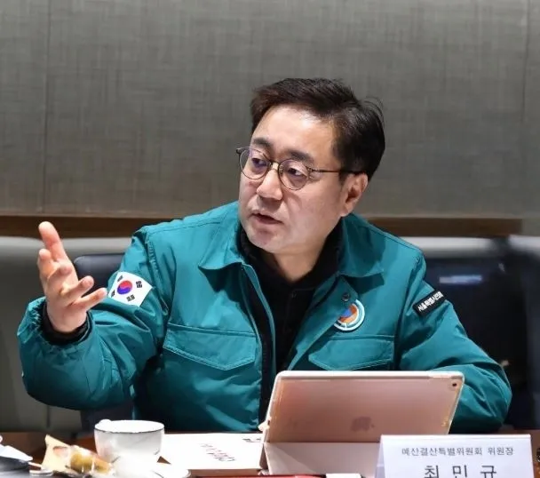 최민규 서울시의원