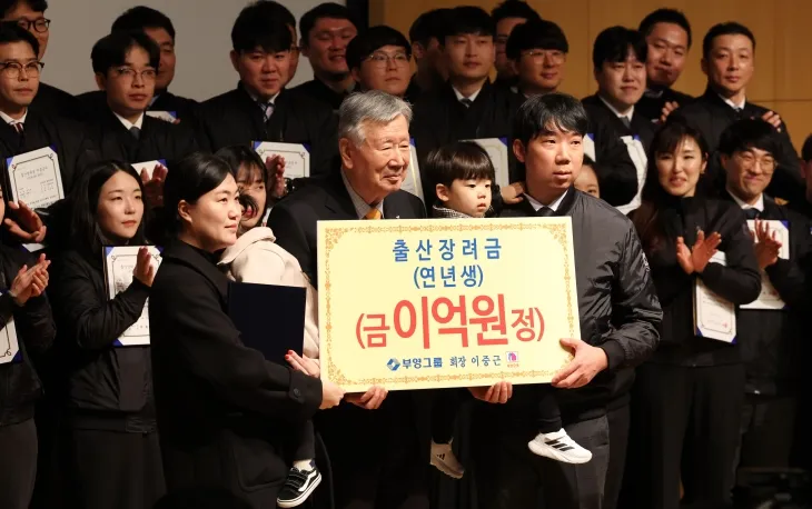 이중근 부영그룹 회장이 2024년 서울 중구 부영태평빌딩에서 열린 시무식에서 연년생 남매를 둔 가족에게 출산장려금 2억원을 지급하고 기념촬영을 하는 모습. 연합뉴스