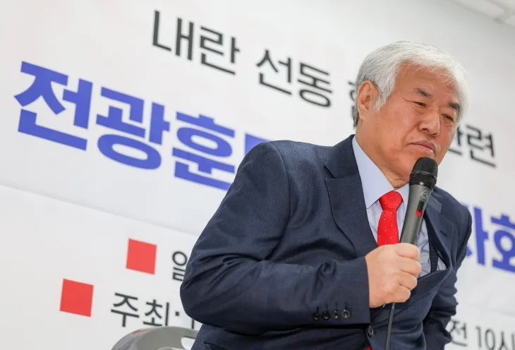 ‘서부지법사태’ 의혹 전광훈 사랑제일교회 목사