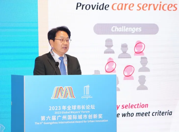 강기정 광주시장이 2023년 12월 9일 중국 광저우시 월수컨벤션센터에서 열린 ‘제3회 세계시장포럼’에 참석해 ‘광주다움 통합돌봄’ 정책을 발표하고 있다.  광주시 제공