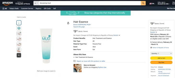 미국 아마존 머드화장품 이미지. 보령시 제공