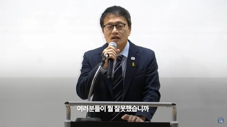 박주민 더불어민주당 의원이 지난 6일 제54회 충암고 졸업식에 참석해 축사를 진행했다. 박주민 의원 유튜브 캡처