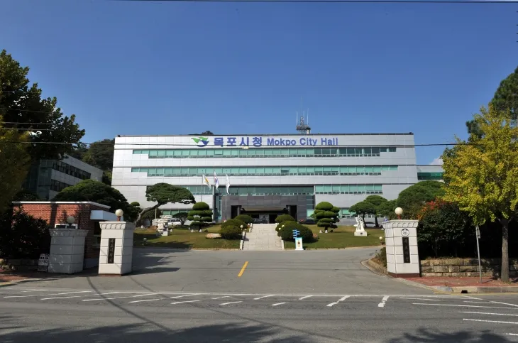 목포 시청 청사 전경