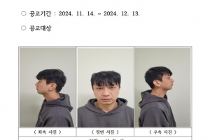 전 연인 스토킹 살해한 서동하, 1심서 무기징역 선고