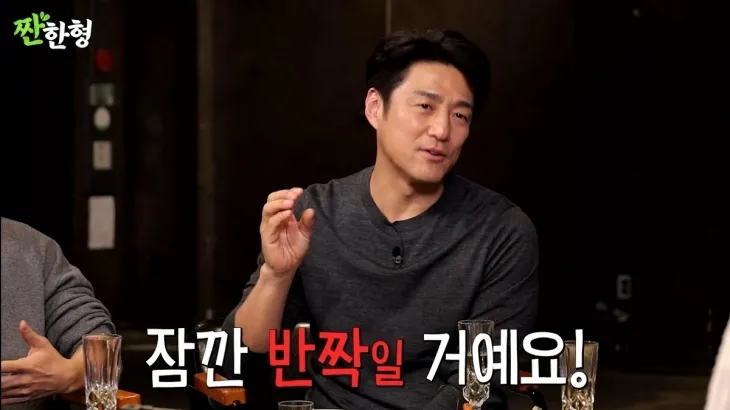 유튜브 채널 ‘짠한형 신동엽’ 지진희