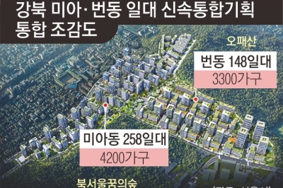 오패산 구릉 노후주거지, 7500가구 숲세권 대단지 된다