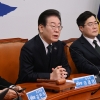 이재명 “국민의힘, 행인 주머니 터는 산적이냐”