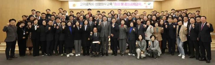 경기도의회는 12일 국민권익위원회 청렴연수원 이성영 전문 강사를 초빙해 2025년 청렴 및 갑질 금지 교육을 실시했다. (경기도의회 제공)