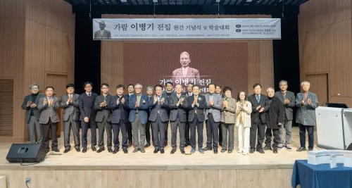 12일 오전 전북대에서 ‘가람 이병기 전집’ 총 30권의 간행 사업 완간 기념식이 열렸다. 전북대 제공