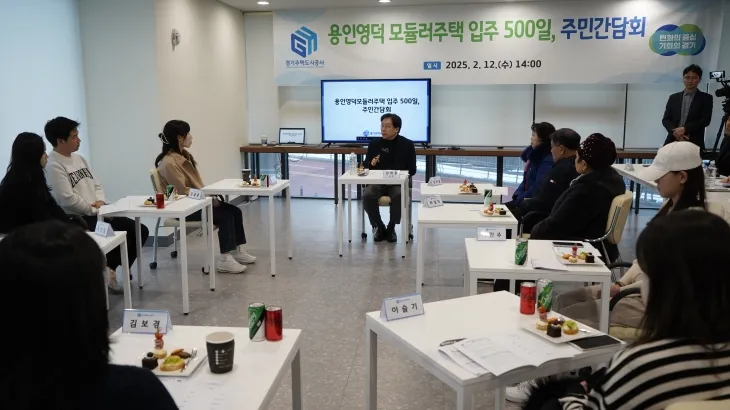 김세용 경기주택도시공사 사장이 12일 국내 최고층(13층) 모듈러주택인 용인영덕 경기행복주택 입주 500일을 맞아 입주민들과 간담회를 갖고 있다. (GH 제공)