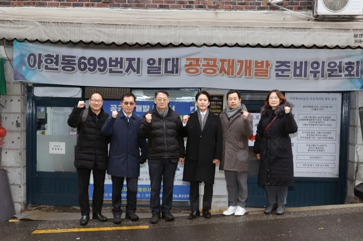 아현동 공공재개발 현장방문을 실시한 이민석 의원(오른쪽에서 세 번째)