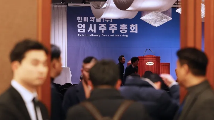 ‘경영권 분쟁’ 한미약품 임시주총…대표 해임 여부에 업계 촉각