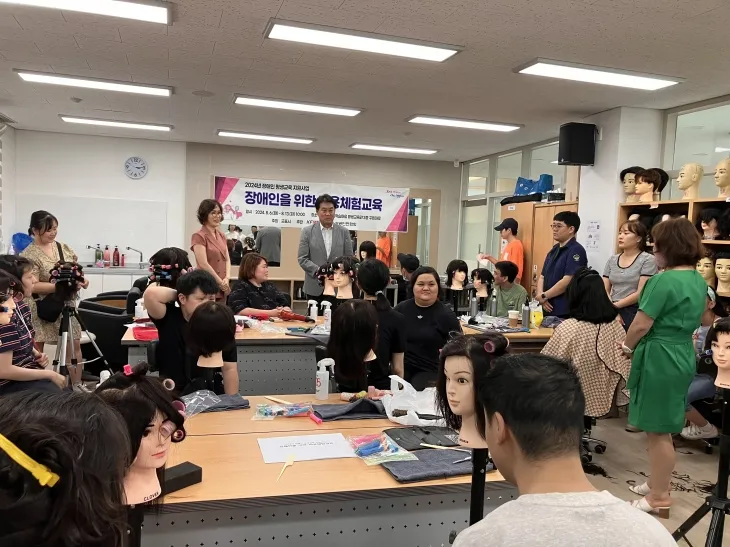 장애인을 위한 미용 체험교육 현장 (군포시 제공)