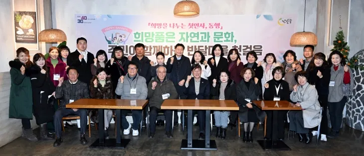 이민근 안산시장이 13일 반월동 반달공원 및 카페에서 ‘희망 품은 자연과 문화, 주민이 함께하는 2025 반달마을 첫걸음’ 행사 뒤 관계자들과 기념 촬영을 하고 있다. (안산시 제공)