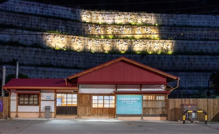 광양 망덕포구의 정병욱 가옥 주변 모습