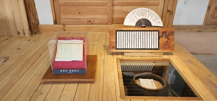 정병욱 가옥 내부 모습