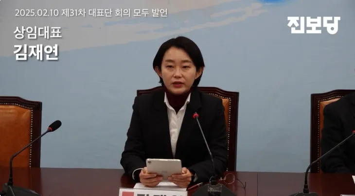 발언 중인 진보당 김재연 상임대표