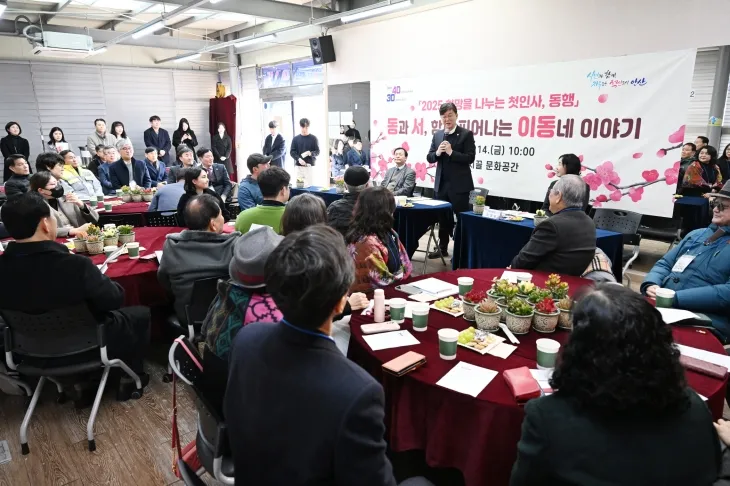 이민근 안산시장이 14일 이동 한대앞역 광장의 아뜨시끌 문화공간에서 이동 주민들과 ‘동과 서, 함께 피어나는 이동네 이야기’를 진행하고 있다. (안산시 제공)