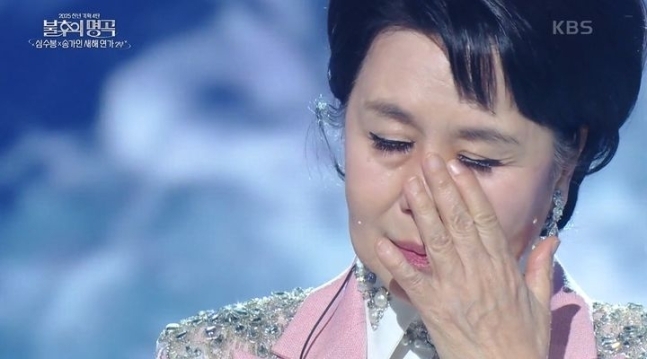 KBS2 ‘불후의 명곡’ 심수봉