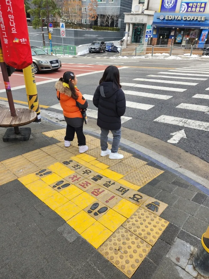 어린이들이 성동구 내 통학로 어린이보호구역 건널목에서 신호를 기다리고 있는 모습. 성동구 제공